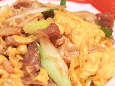 ふわふわ☆キノコと卵の牛肉中華炒め